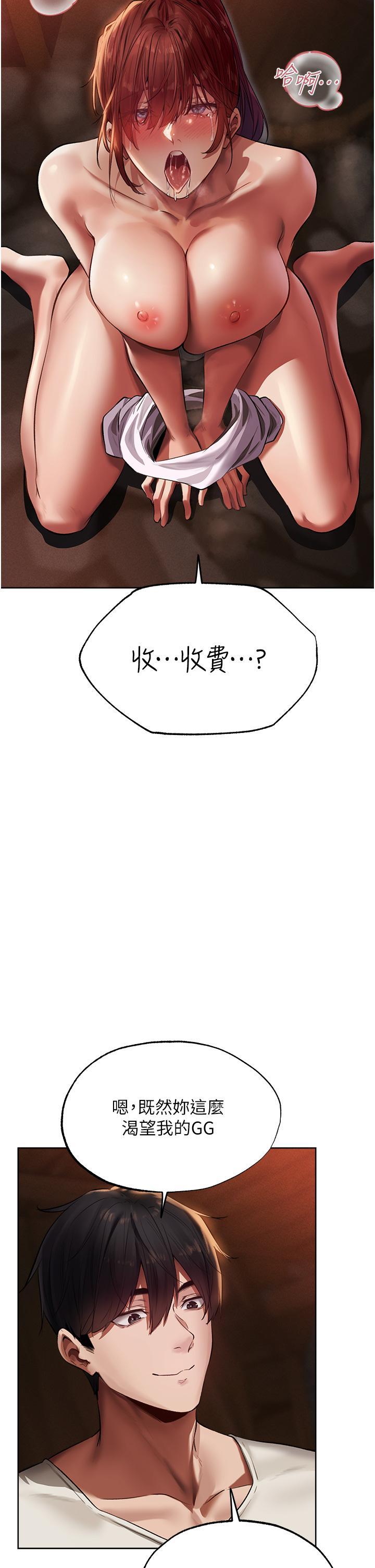 [韩国漫画] 人妻猎人 剧情,熟女人妻#[48P]-42