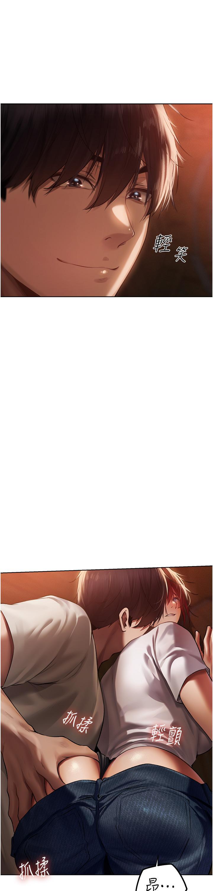 [韩国漫画] 人妻猎人 剧情,熟女人妻#[48P]-9