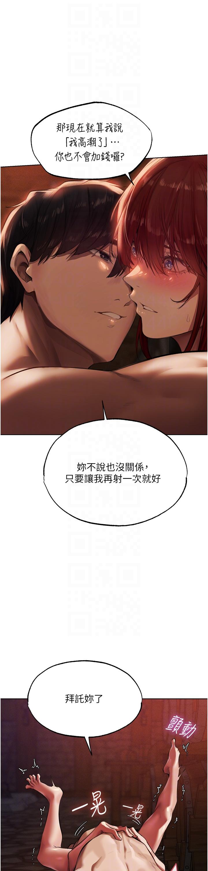 [韩国漫画] 人妻猎人 剧情,熟女人妻#[54P]-10