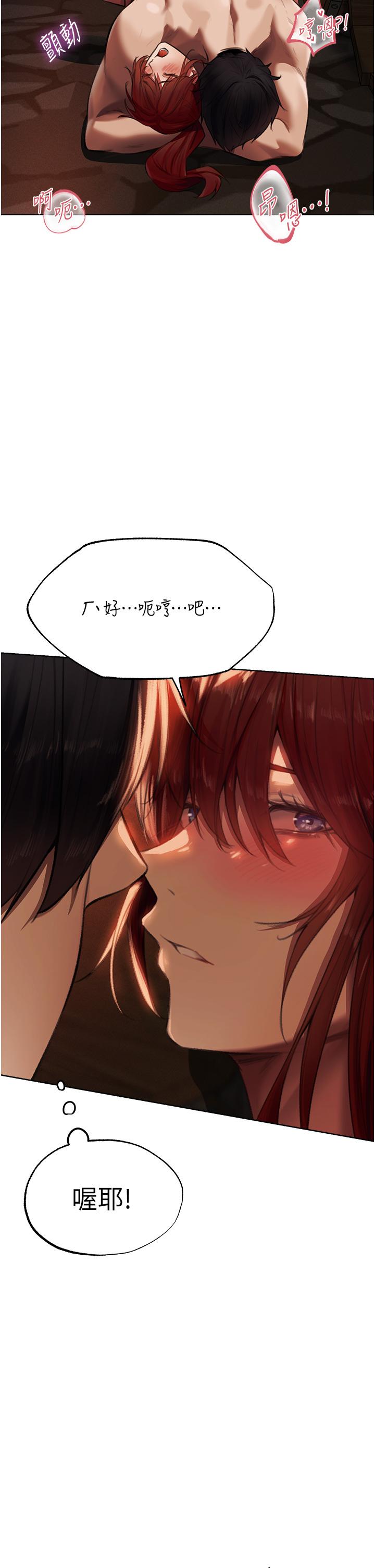 [韩国漫画] 人妻猎人 剧情,熟女人妻#[54P]-11