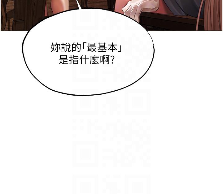 [韩国漫画] 人妻猎人 剧情,熟女人妻#[54P]-34