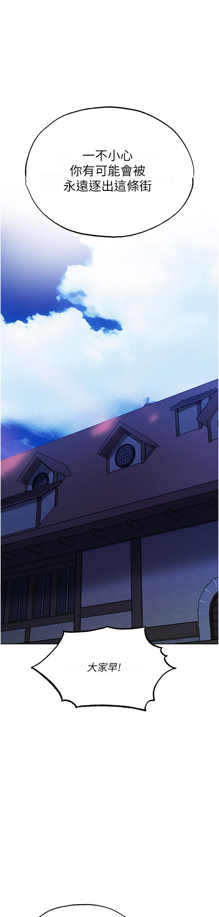 [韩国漫画] 人妻猎人 剧情,熟女人妻#[54P]-46