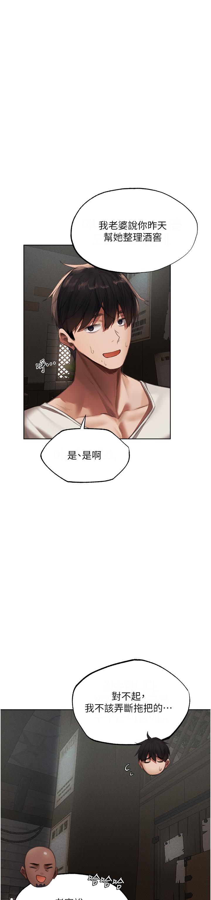 [韩国漫画] 人妻猎人 剧情,熟女人妻#[54P]-48