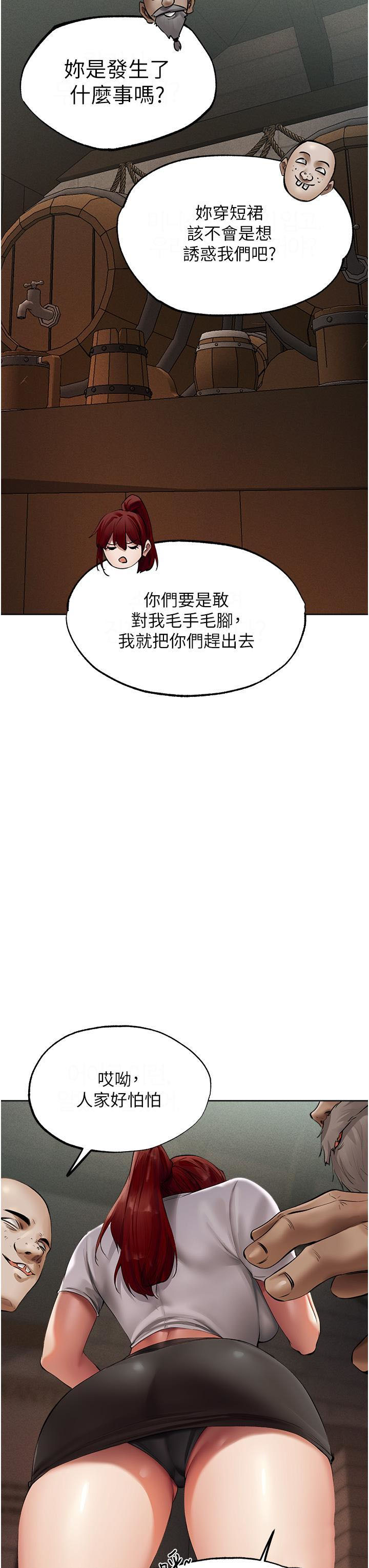 [韩国漫画] 人妻猎人 剧情,熟女人妻#[49P]-12