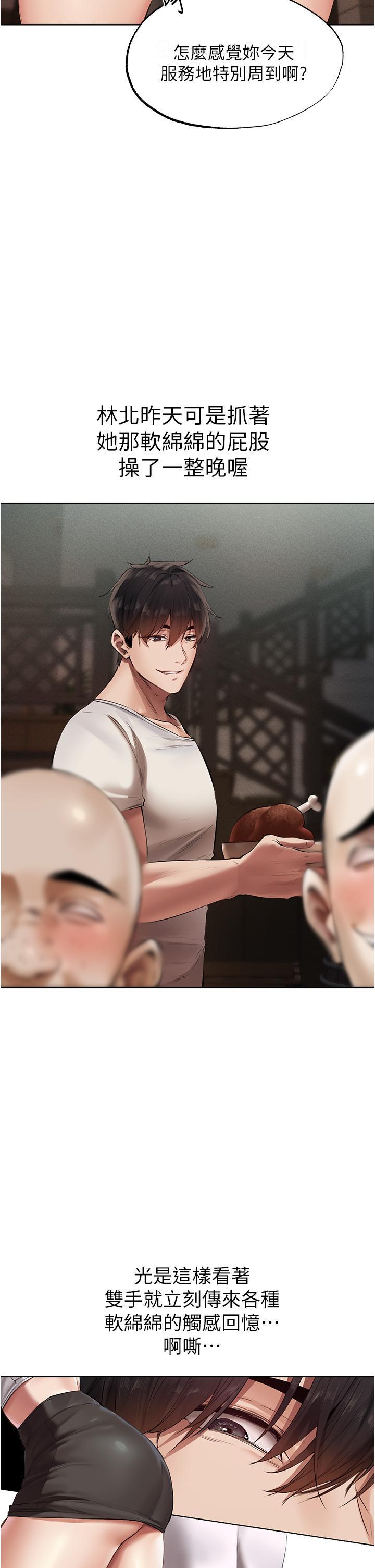 [韩国漫画] 人妻猎人 剧情,熟女人妻#[49P]-13