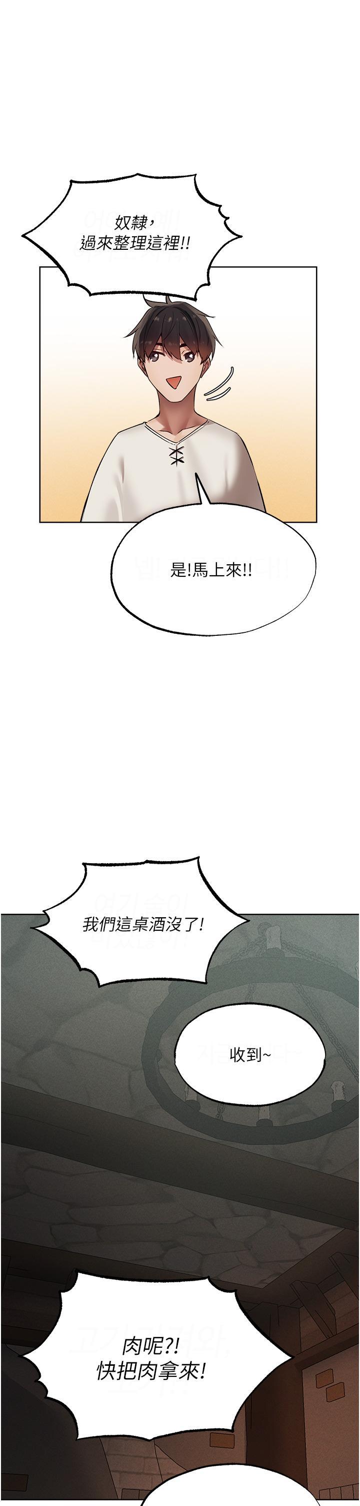 [韩国漫画] 人妻猎人 剧情,熟女人妻#[49P]-15