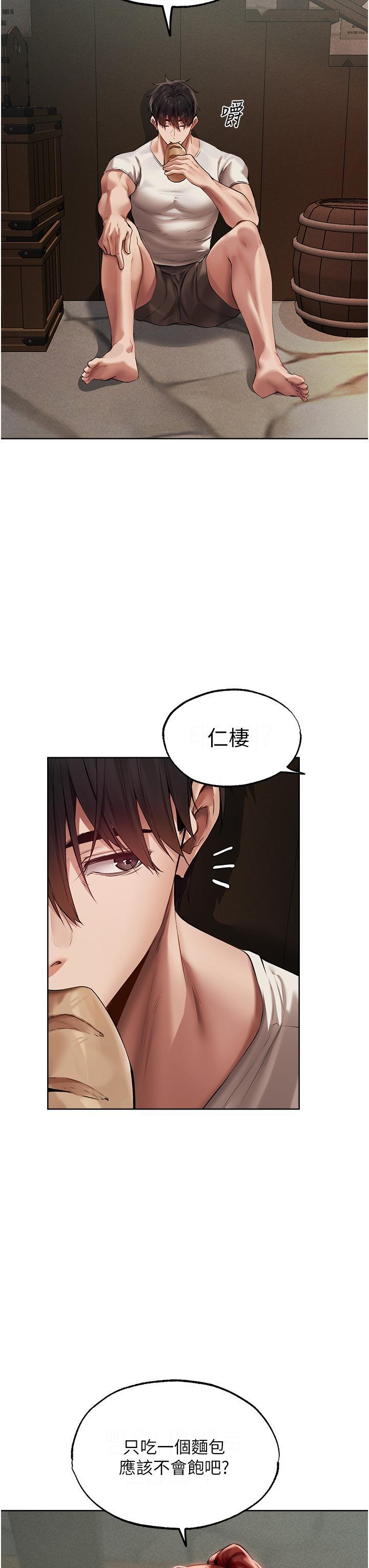 [韩国漫画] 人妻猎人 剧情,熟女人妻#[49P]-17