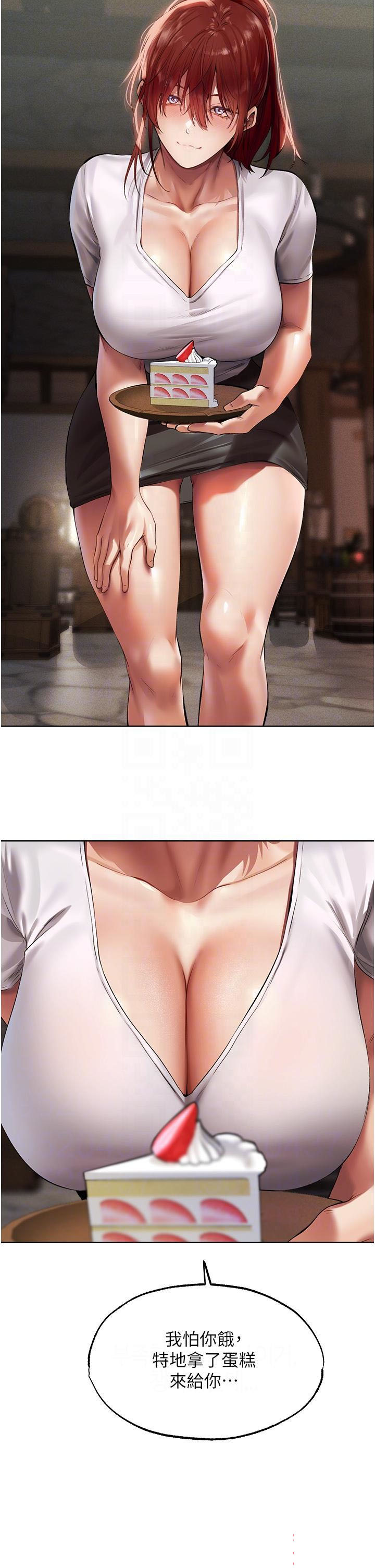 [韩国漫画] 人妻猎人 剧情,熟女人妻#[49P]-18