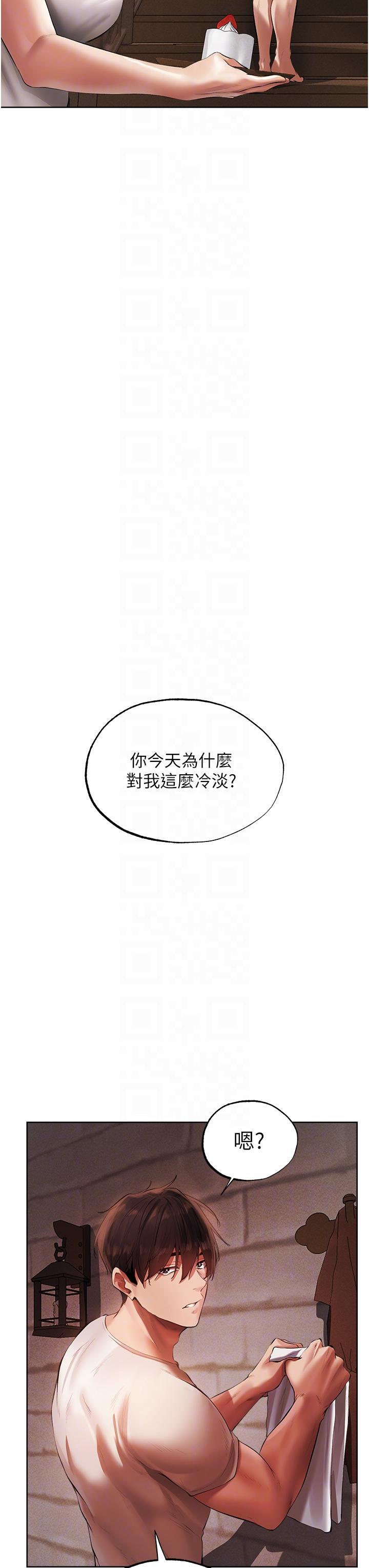 [韩国漫画] 人妻猎人 剧情,熟女人妻#[49P]-22