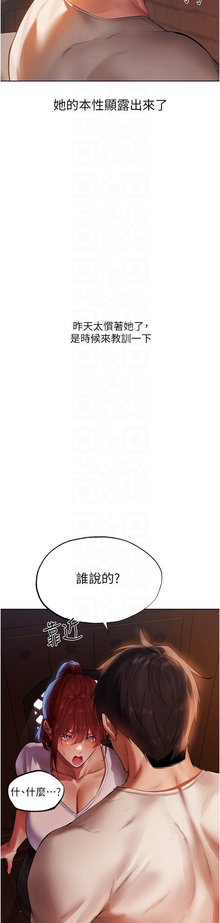 [韩国漫画] 人妻猎人 剧情,熟女人妻#[49P]-26