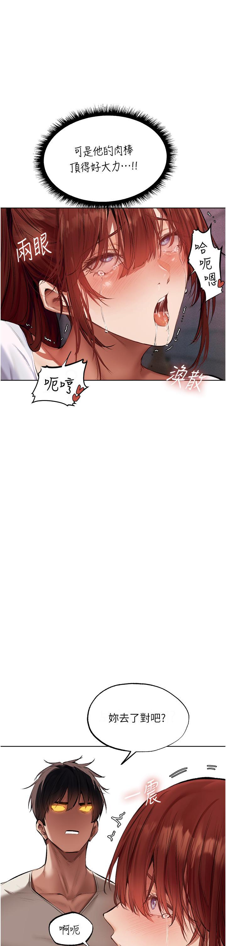 [韩国漫画] 人妻猎人 剧情,熟女人妻#[49P]-11