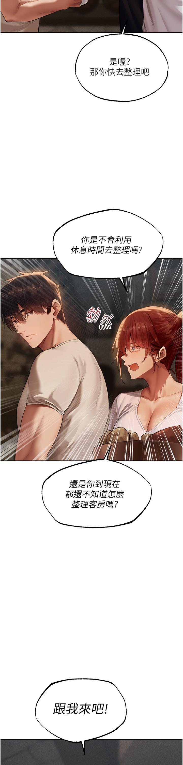 [韩国漫画] 人妻猎人 剧情,熟女人妻#[49P]-31