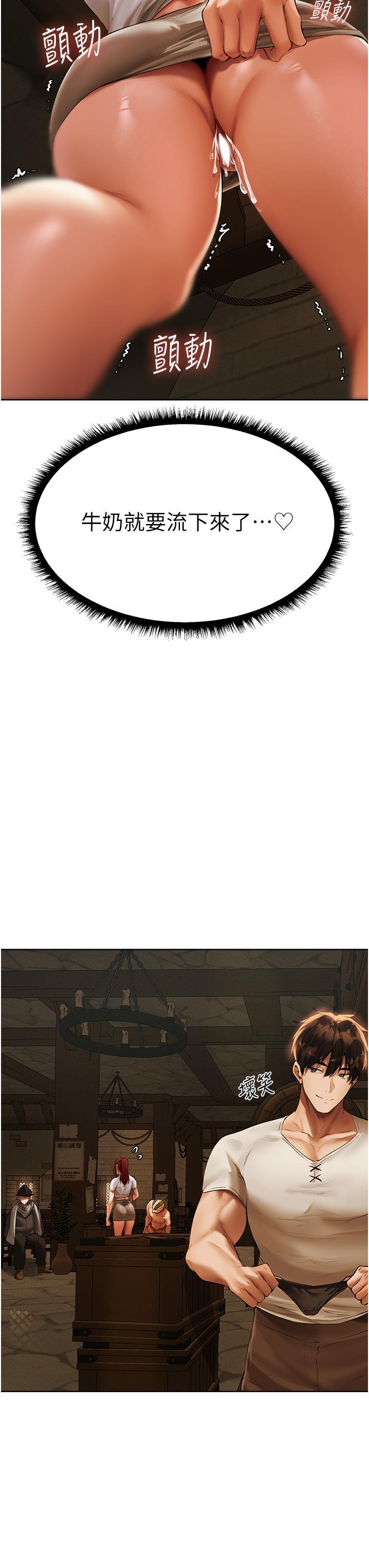 [韩国漫画] 人妻猎人 剧情,熟女人妻#[49P]-42