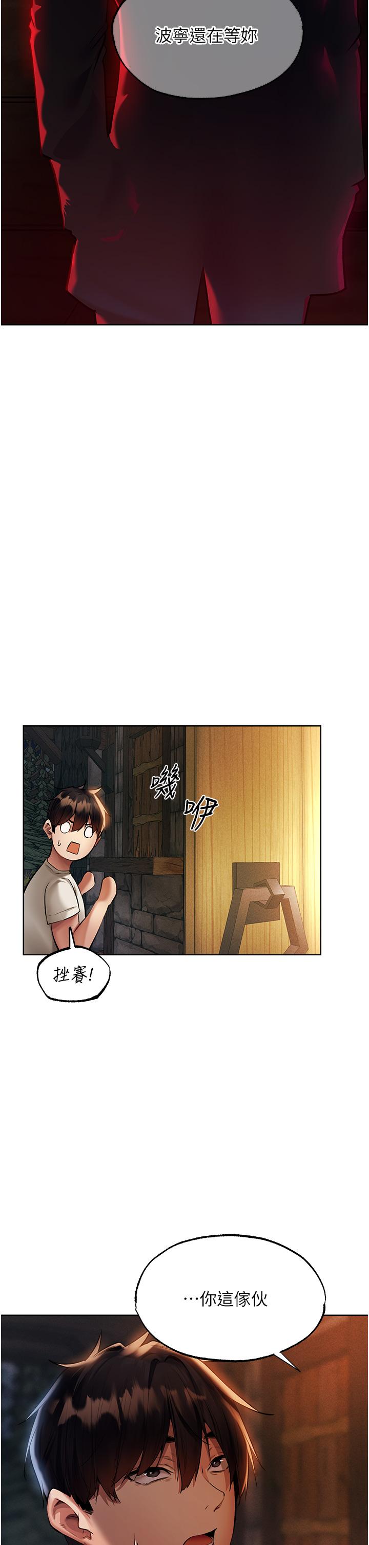 [韩国漫画] 人妻猎人 剧情,熟女人妻#[44P]-14