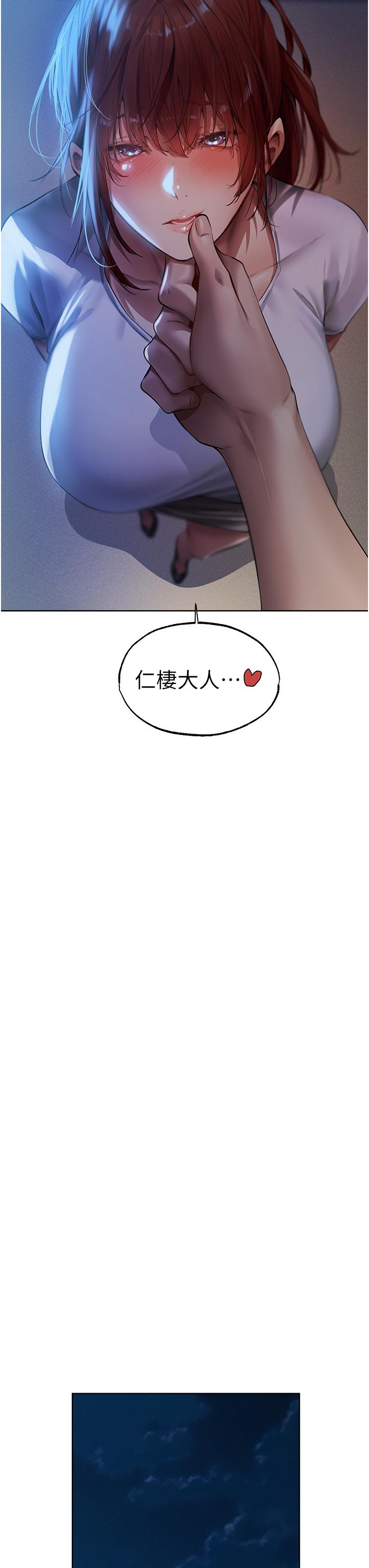 [韩国漫画] 人妻猎人 剧情,熟女人妻#[44P]-3