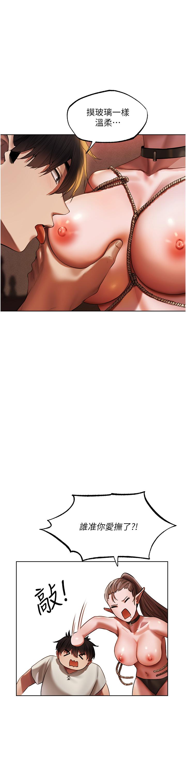 [韩国漫画] 人妻猎人 剧情,熟女人妻#[44P]-30