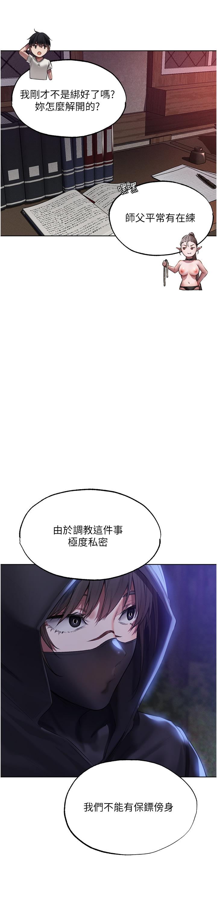 [韩国漫画] 人妻猎人 剧情,熟女人妻#[44P]-31