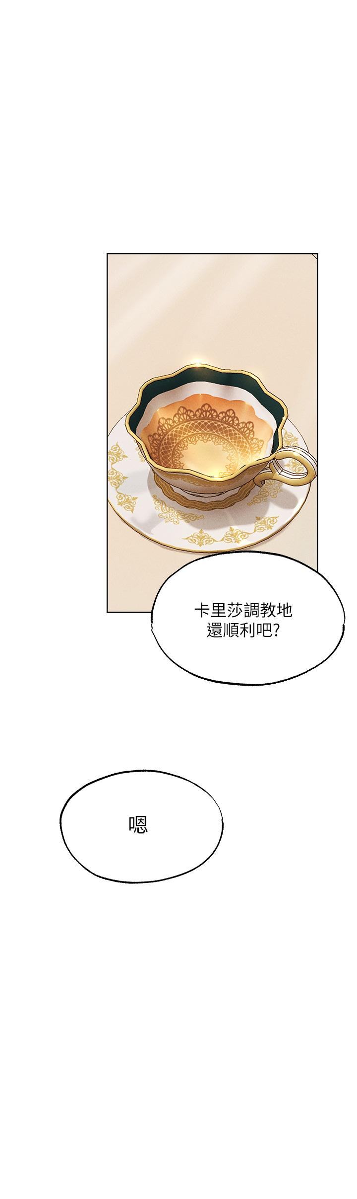 [韩国漫画] 人妻猎人 剧情,熟女人妻#[44P]-39