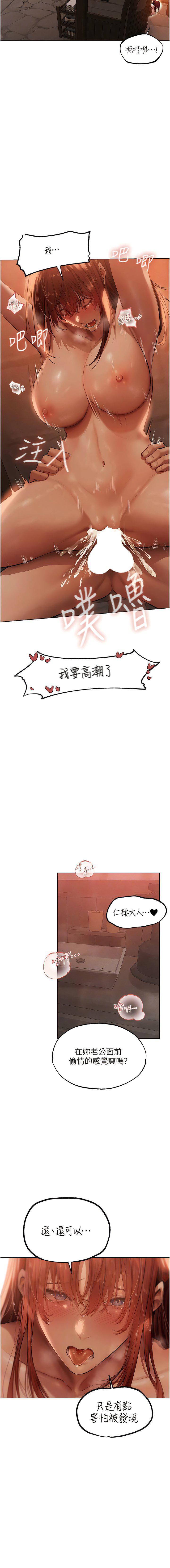 [韩国漫画] 人妻猎人 剧情,熟女人妻#[15P]-10