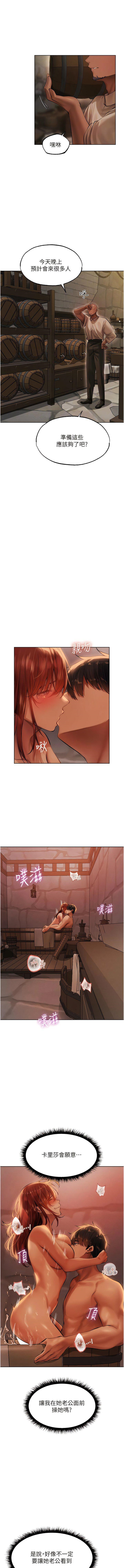 [韩国漫画] 人妻猎人 剧情,熟女人妻#[15P]-12