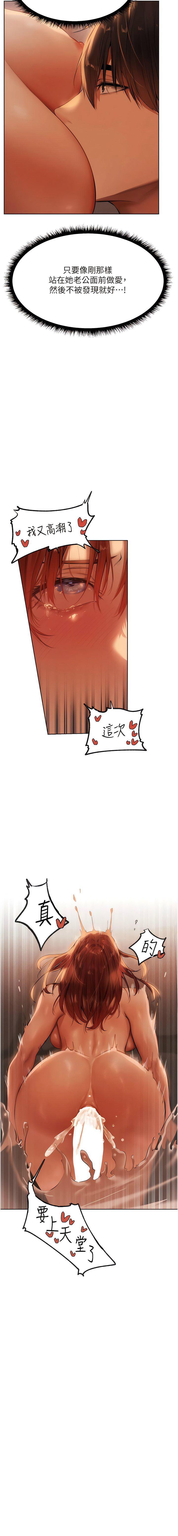 [韩国漫画] 人妻猎人 剧情,熟女人妻#[15P]-13