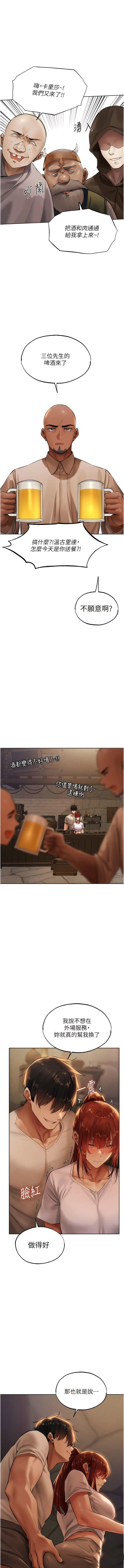 [韩国漫画] 人妻猎人 剧情,熟女人妻#[15P]-14