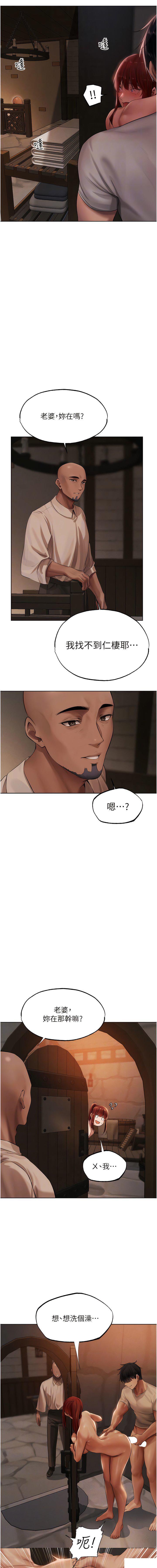 [韩国漫画] 人妻猎人 剧情,熟女人妻#[15P]-8