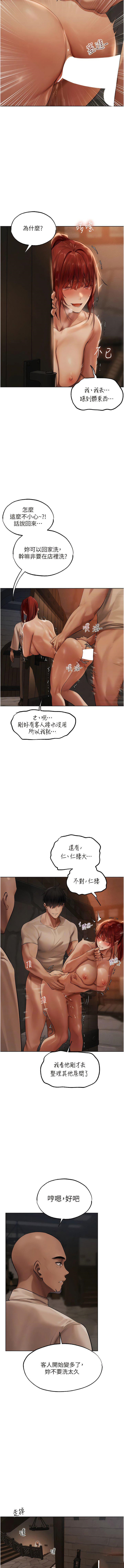 [韩国漫画] 人妻猎人 剧情,熟女人妻#[15P]-9