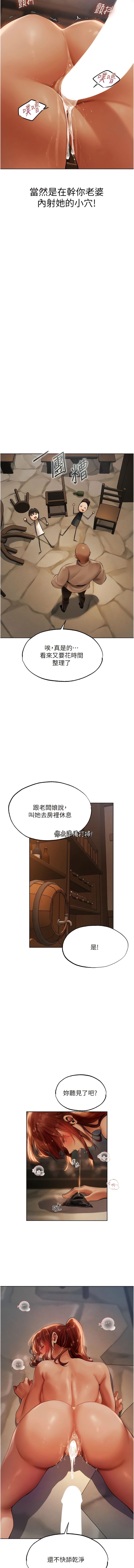 [韩国漫画] 人妻猎人 剧情,熟女人妻#[15P]-13
