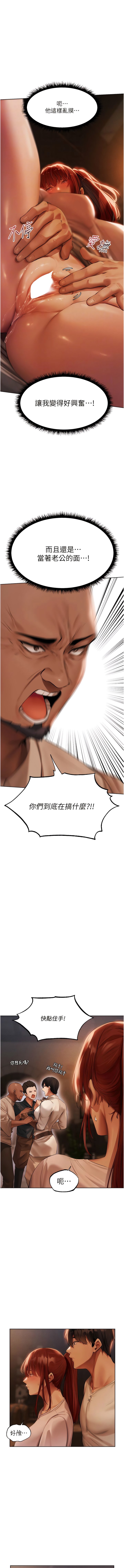 [韩国漫画] 人妻猎人 剧情,熟女人妻#[15P]-4