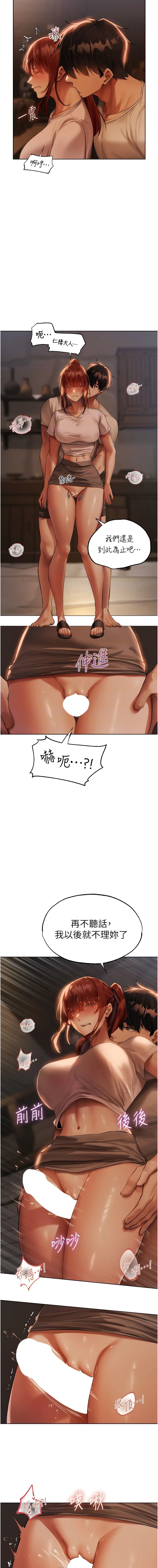 [韩国漫画] 人妻猎人 剧情,熟女人妻#[15P]-5