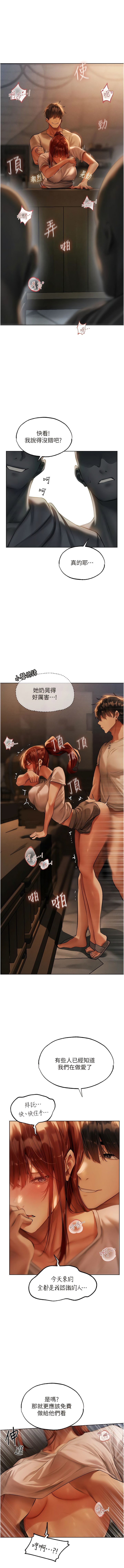 [韩国漫画] 人妻猎人 剧情,熟女人妻#[15P]-7