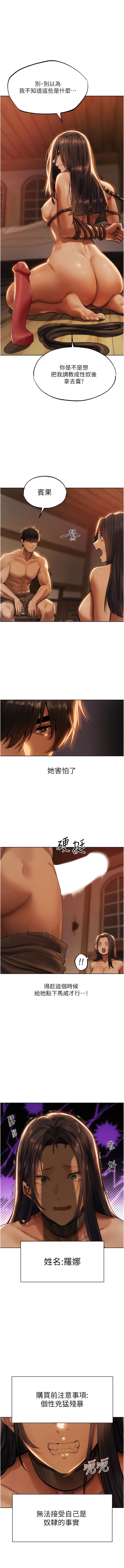 [韩国漫画] 人妻猎人 剧情,熟女人妻#[17P]-16