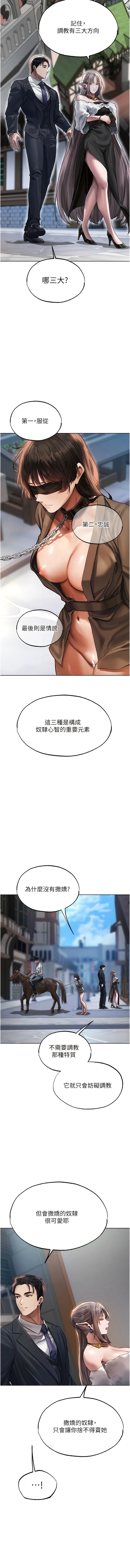 [韩国漫画] 人妻猎人 剧情,熟女人妻#[17P]-5