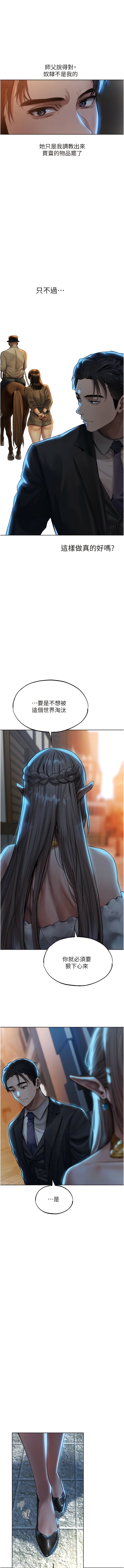 [韩国漫画] 人妻猎人 剧情,熟女人妻#[17P]-6