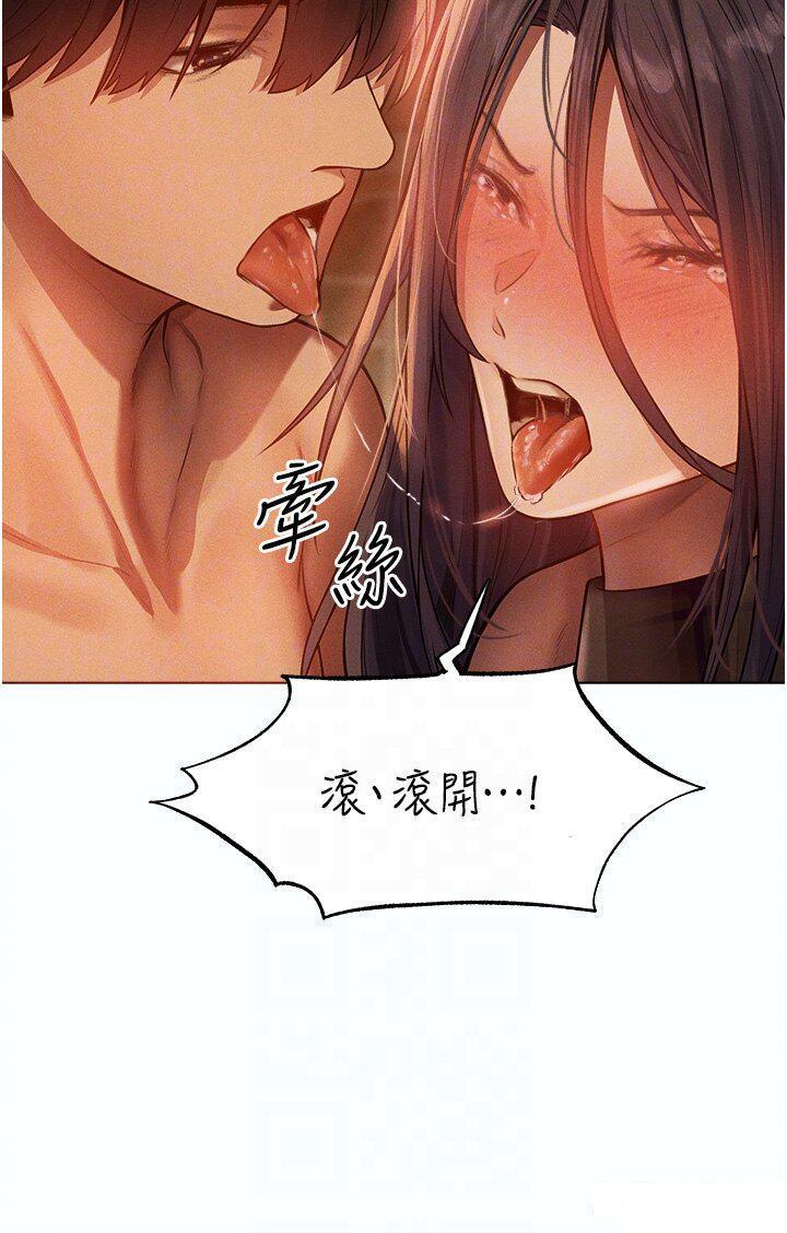 [韩国漫画] 人妻猎人 剧情,熟女人妻#[41P]-28