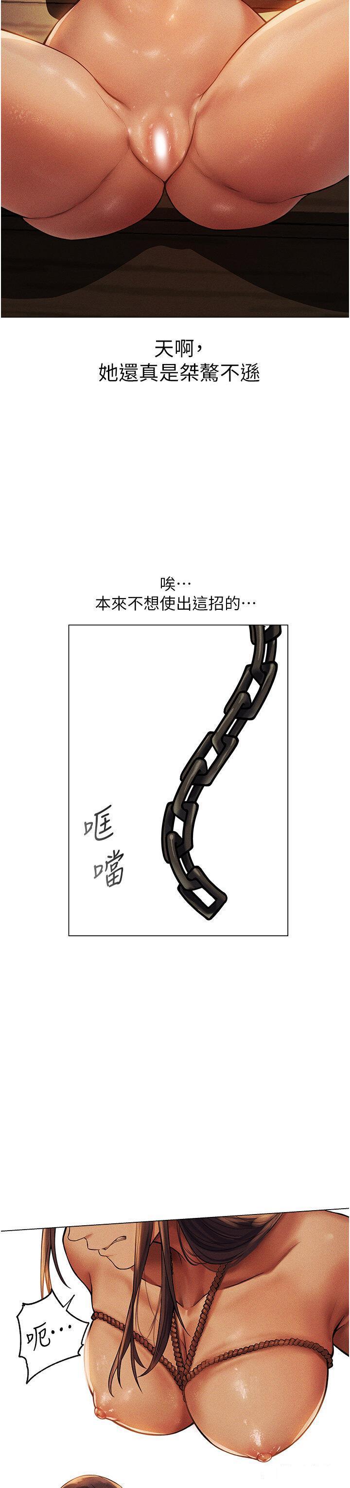 [韩国漫画] 人妻猎人 剧情,熟女人妻#[41P]-35