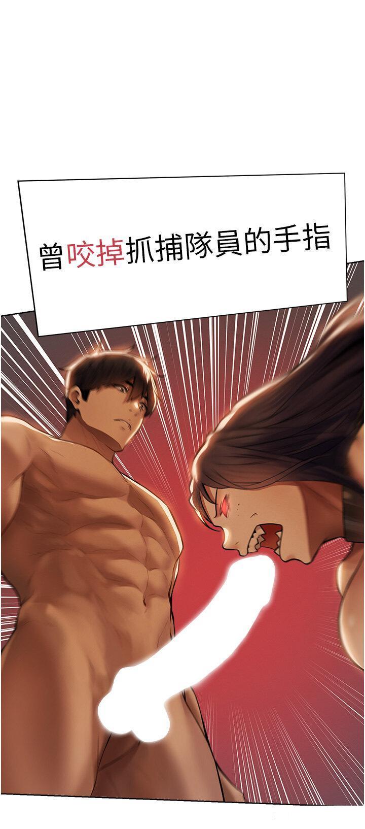 [韩国漫画] 人妻猎人 剧情,熟女人妻#[41P]-4