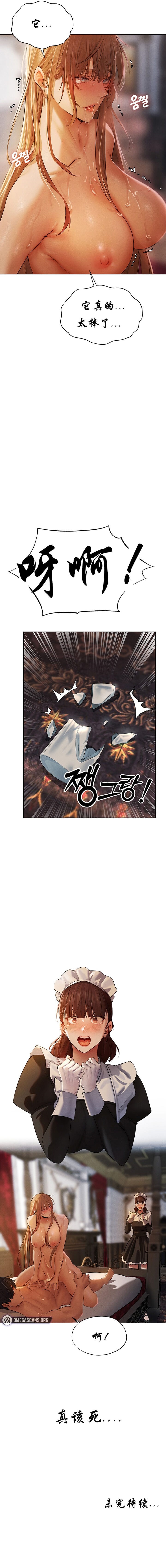 [韩国漫画] 人妻猎人 剧情,熟女人妻#[11P]-11