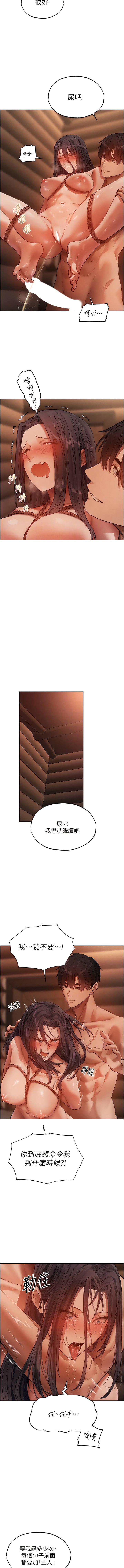 [韩国漫画] 人妻猎人 剧情,熟女人妻#[14P]-11