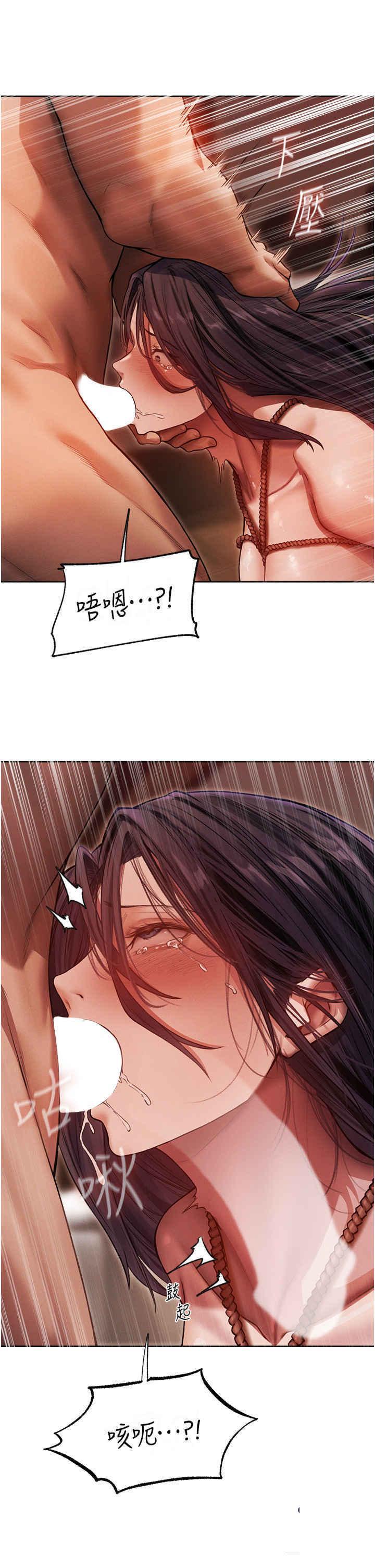 [韩国漫画] 人妻猎人 剧情,熟女人妻#[46P]-11