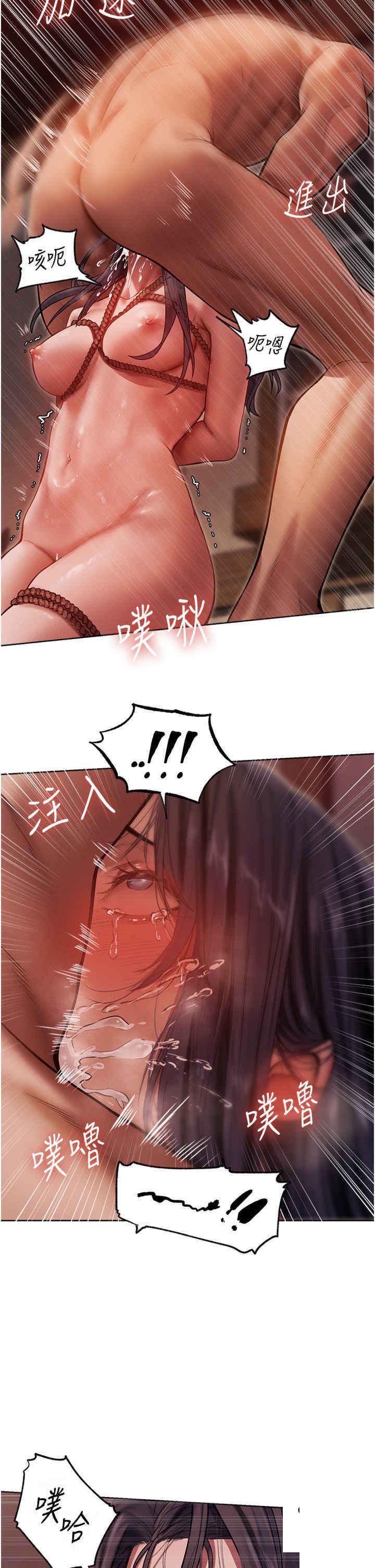 [韩国漫画] 人妻猎人 剧情,熟女人妻#[46P]-16