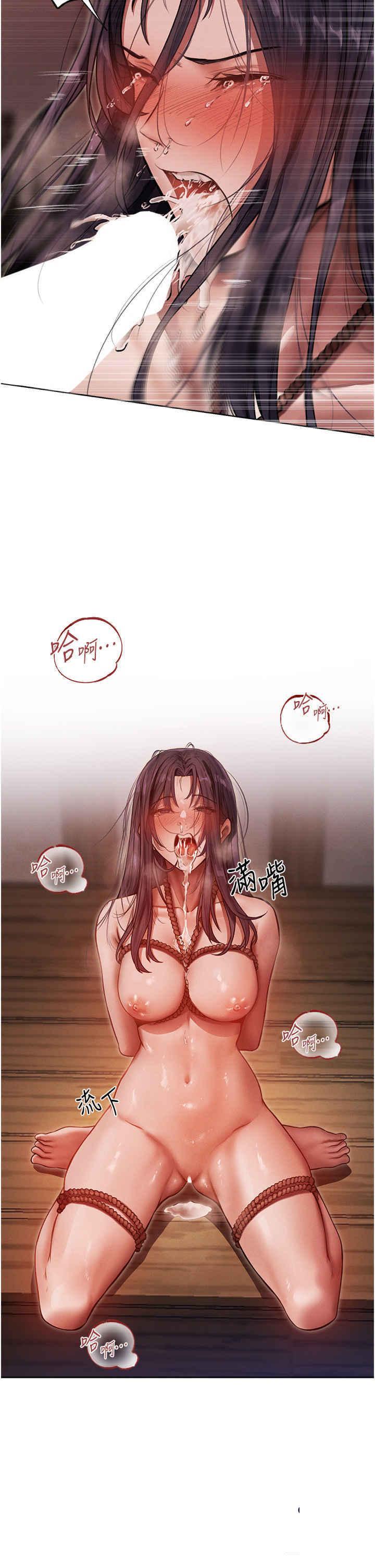 [韩国漫画] 人妻猎人 剧情,熟女人妻#[46P]-17