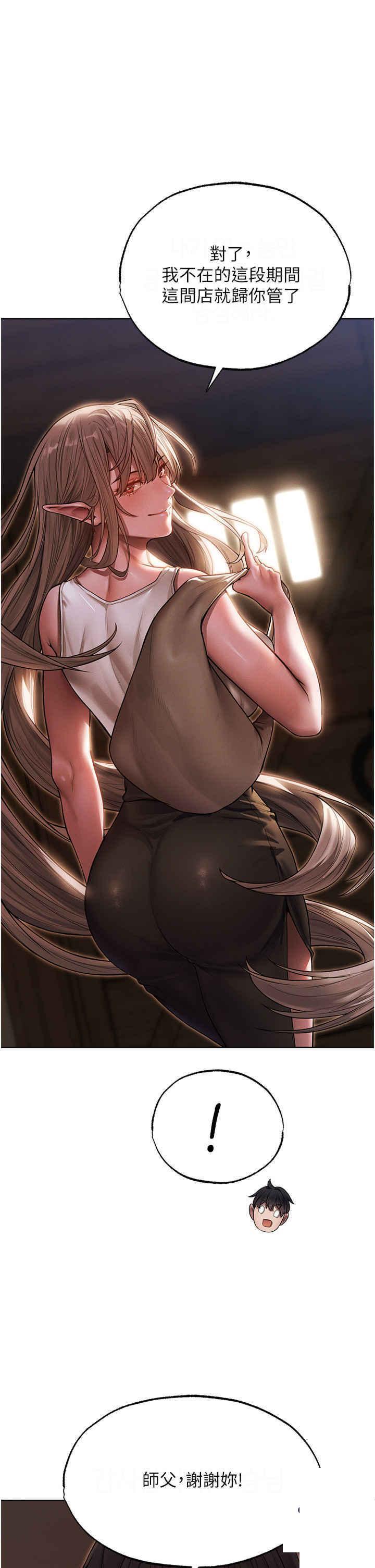 [韩国漫画] 人妻猎人 剧情,熟女人妻#[46P]-34