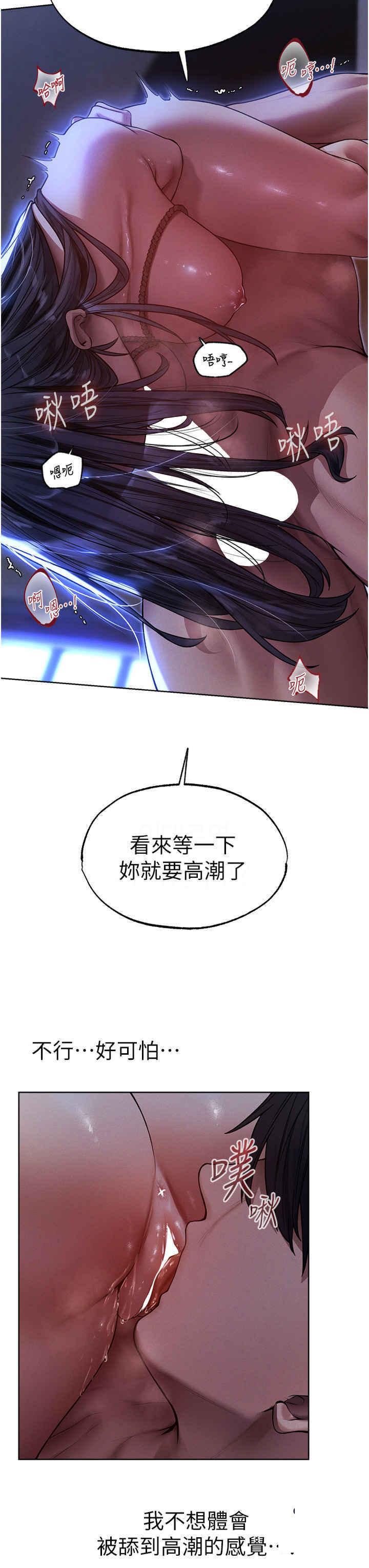 [韩国漫画] 人妻猎人 剧情,熟女人妻#[46P]-42