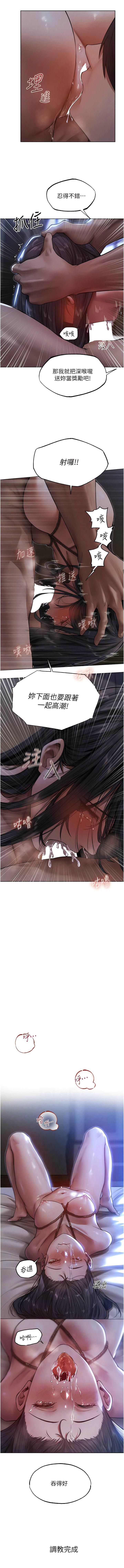 [韩国漫画] 人妻猎人 剧情,熟女人妻#[14P]-2