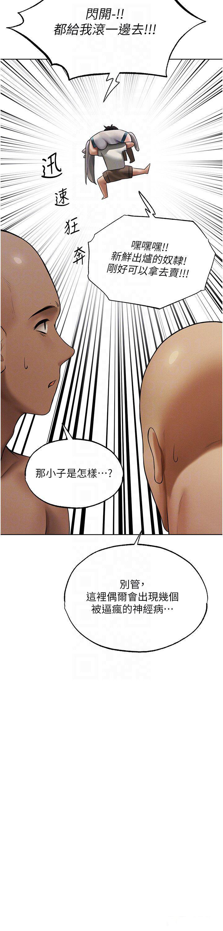 [韩国漫画] 人妻猎人 剧情,熟女人妻#[47P]-28