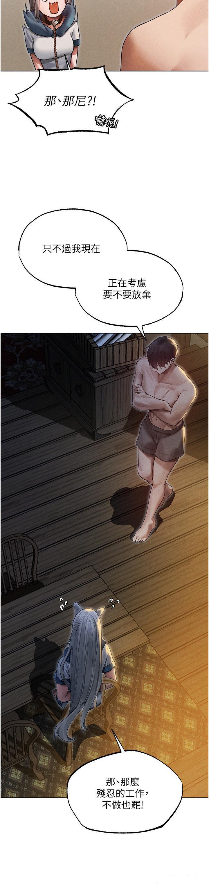 [韩国漫画] 人妻猎人 剧情,熟女人妻#[47P]-33