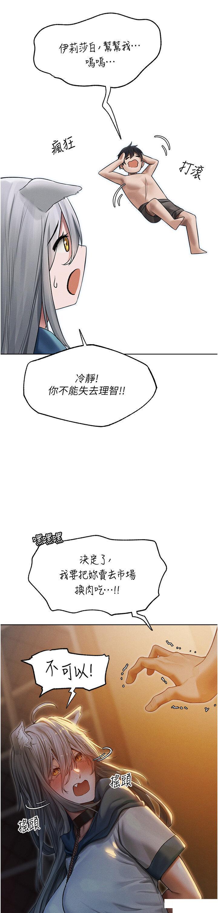 [韩国漫画] 人妻猎人 剧情,熟女人妻#[47P]-35