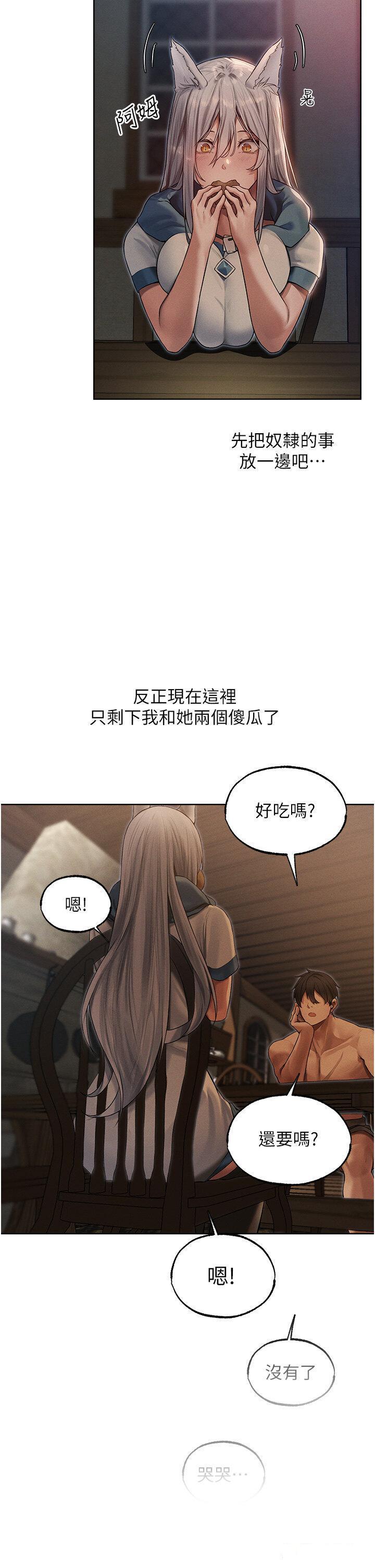 [韩国漫画] 人妻猎人 剧情,熟女人妻#[47P]-41
